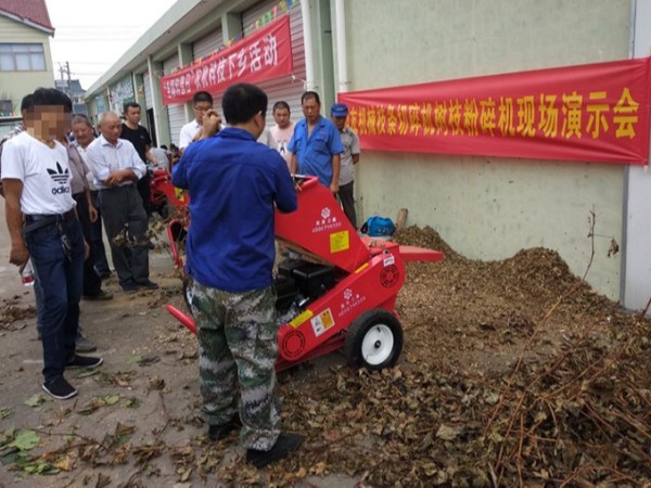 葡萄枝条粉碎机